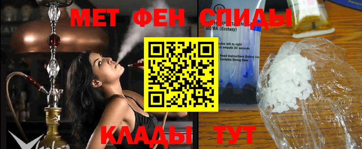 Киров  Амфетамин Premium  Амфетамин  Вход с VPN 
