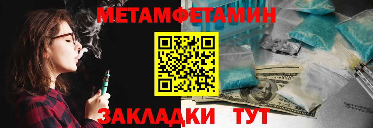 Амфетамин 97% Киров