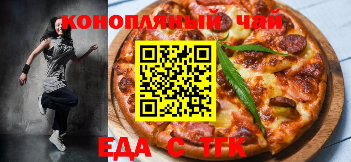 Киров  Canna-Cookies марихуана  Вход с VPN 
