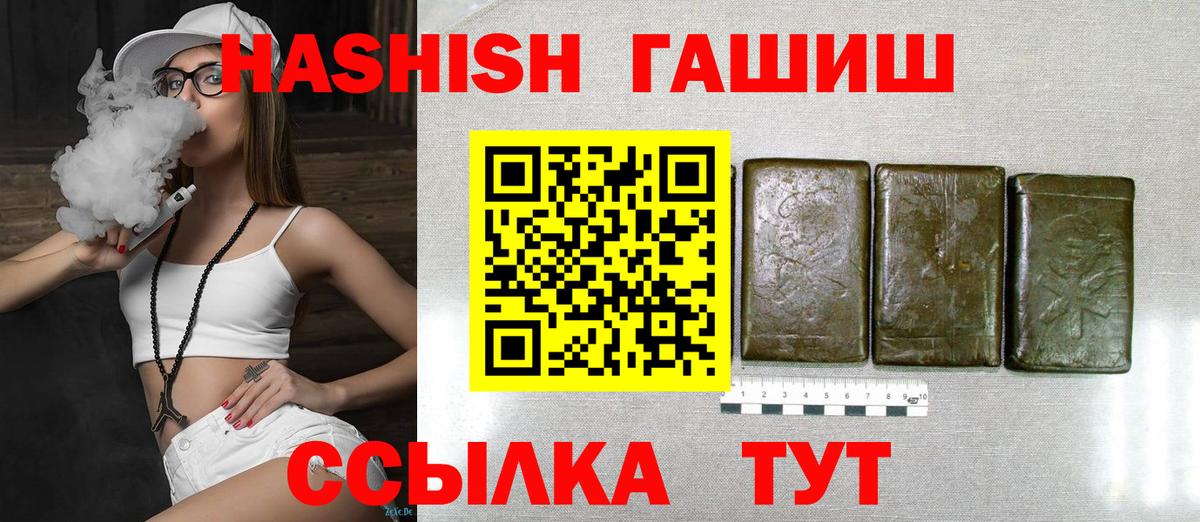Меф  АМФ   ГАШИШ  Alpha-PVP СК кристаллы  Марихуана  МЕФ кристаллы  Лсд 25  COCAIN  Вход с VPN  Киров  ГАШ 