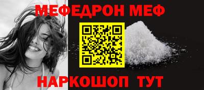 ешки Магнитогорск