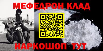 ешки Магнитогорск