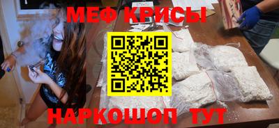 ешки Магнитогорск