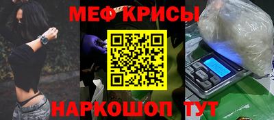 ешки Магнитогорск
