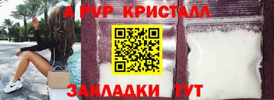 COCAINE Магадан