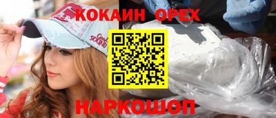 MDMA Premium VHQ Майкоп