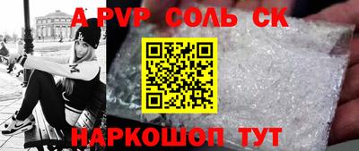 COCAINE Магадан