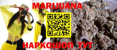 COCAINE Магадан
