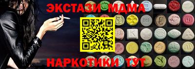 MDMA Premium VHQ Майкоп