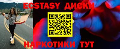 MDMA Premium VHQ Майкоп