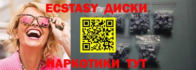 MDMA Premium VHQ Майкоп