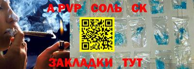 ешки Магнитогорск