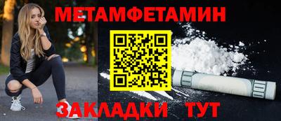 ешки Магнитогорск