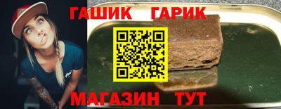 ешки Магнитогорск