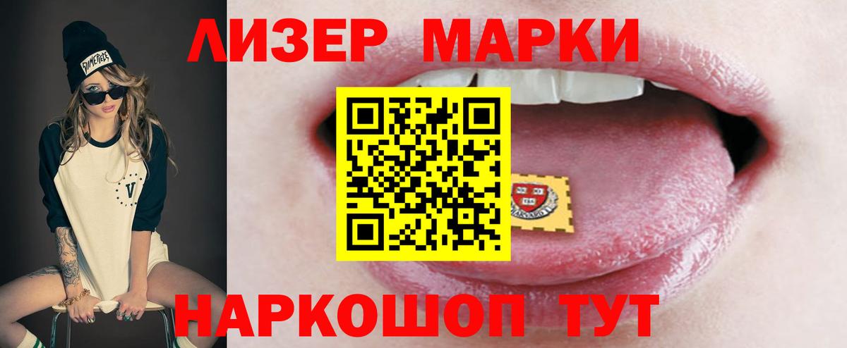 Лсд 25 экстази ecstasy  Вход с VPN  ЛСД экстази ecstasy  Киров 