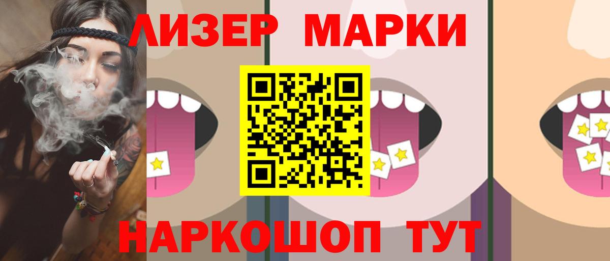 Лсд 25 экстази кислота Киров