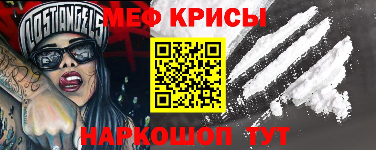 ГАШИШ Киров