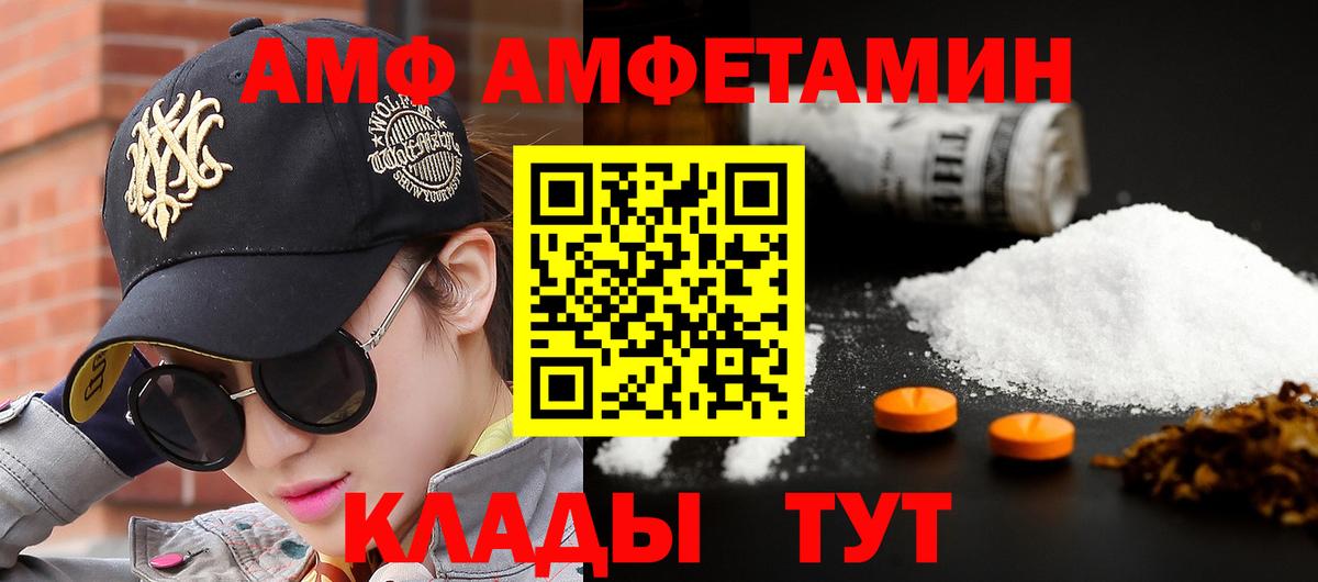 МЕТАМФЕТАМИН пудра Киров