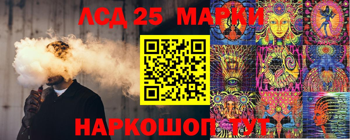 Киров  Марки N-bome 1,8мг  Вход с VPN 